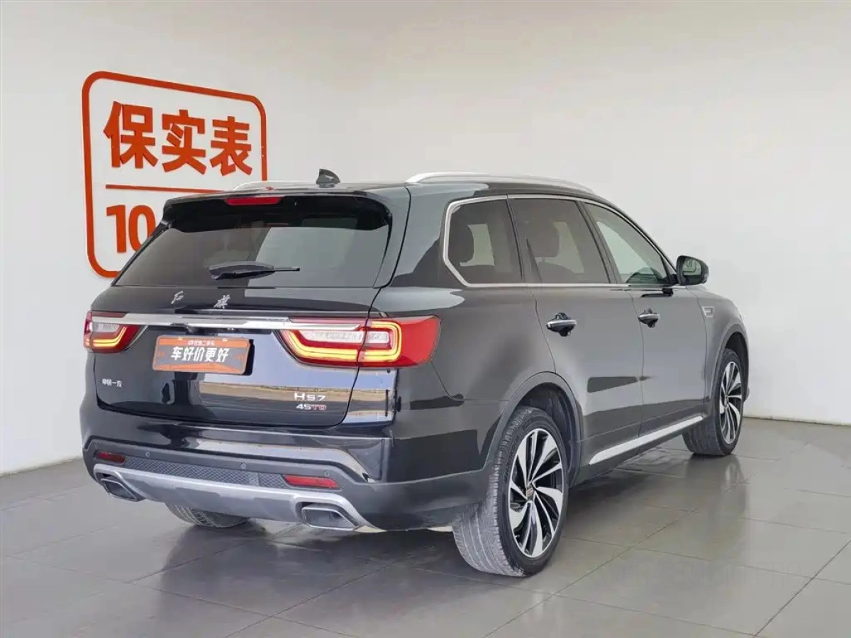 HONGQI HS7