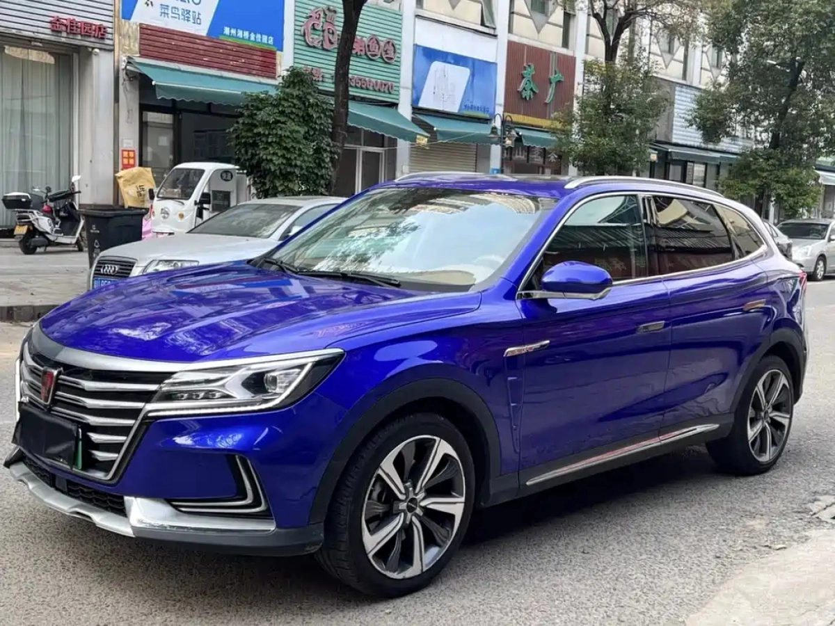 ROEWE MARVEL X