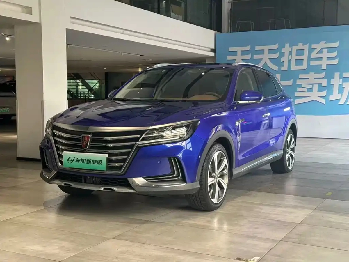 ROEWE MARVEL X