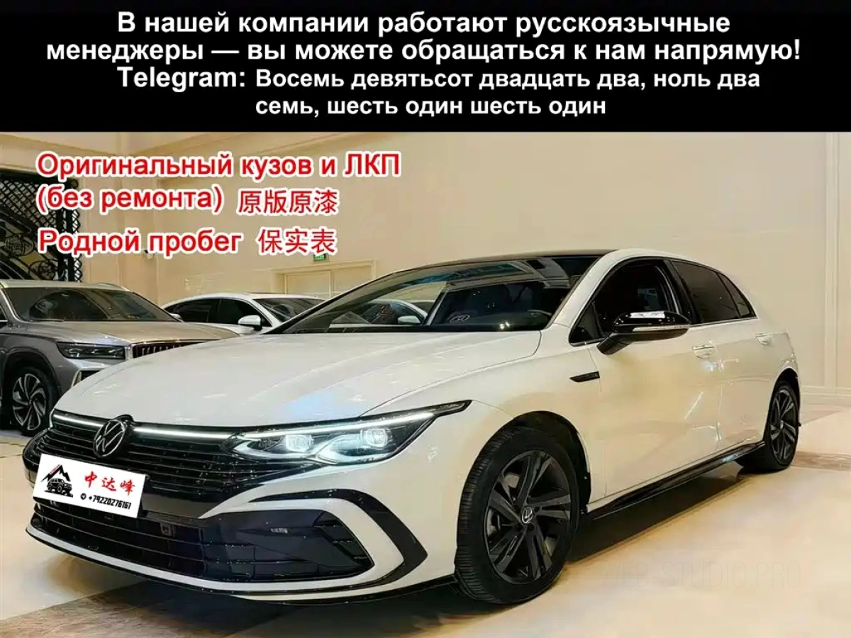 VOLKSWAGEN GOLF  2023