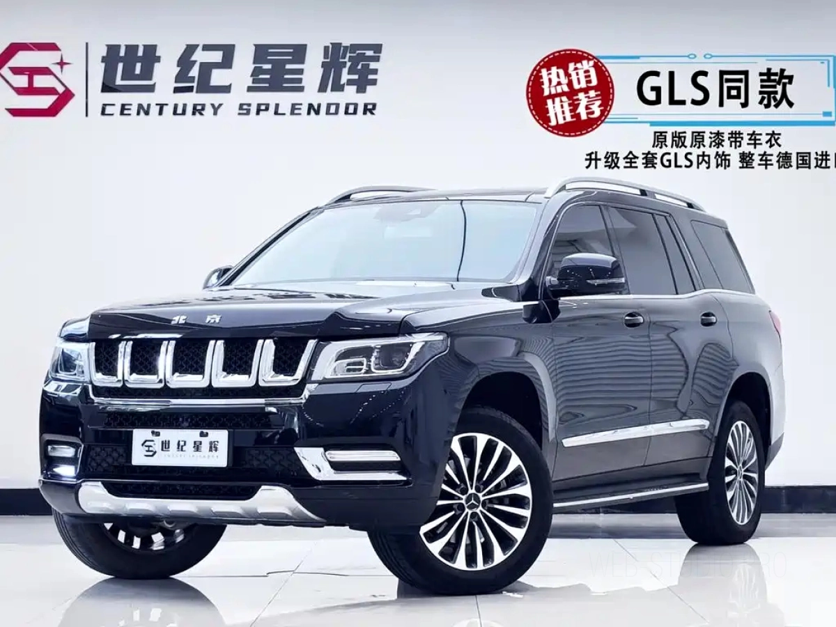 BAIC BEIJING BJ90  2023