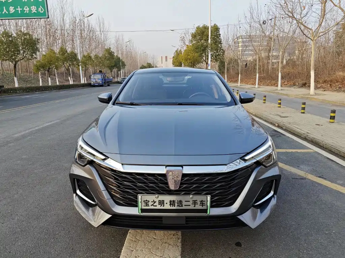 ROEWE I6 MAX NEW ENERGY