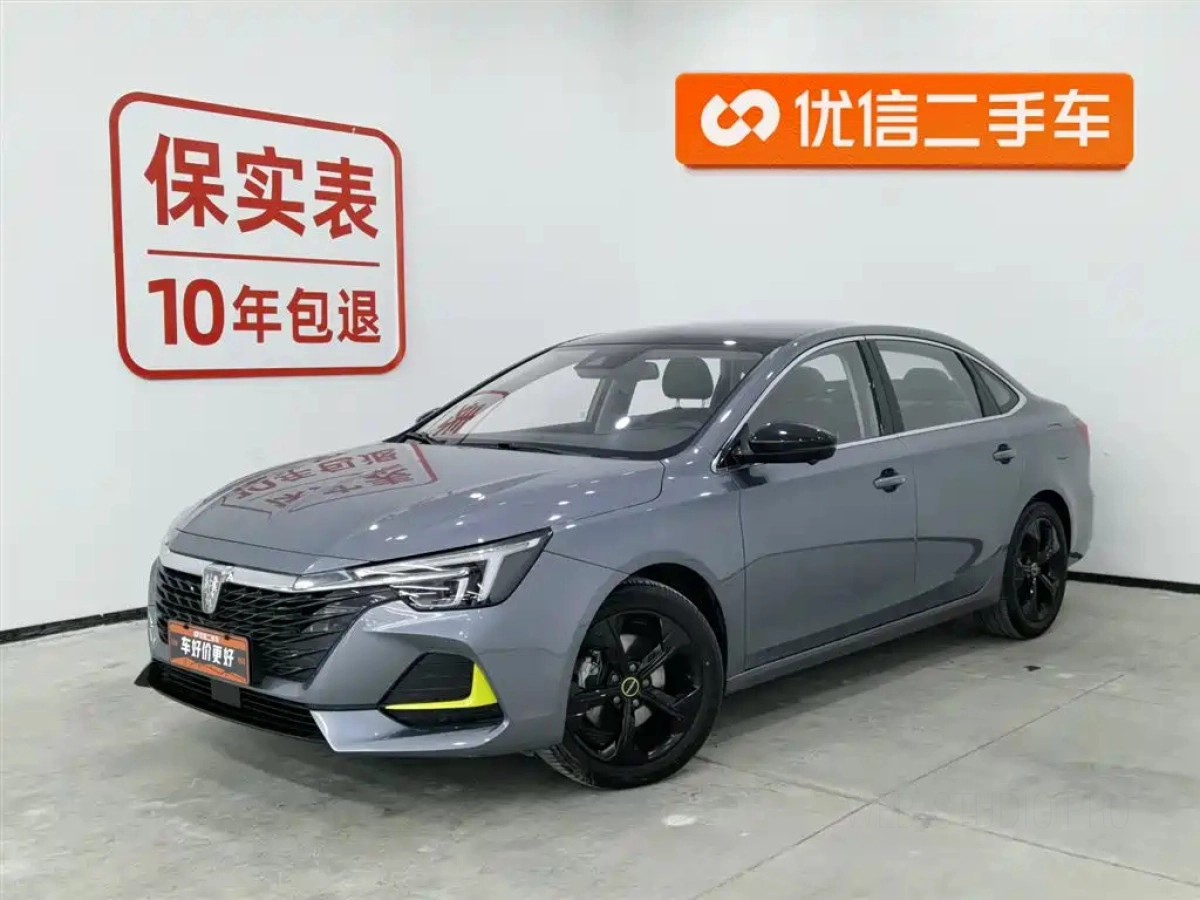 ROEWE I6 MAX