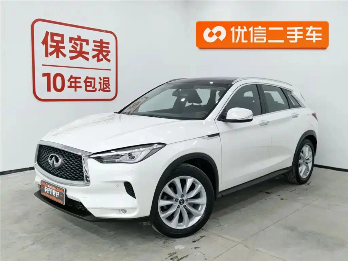 INFINITI QX50