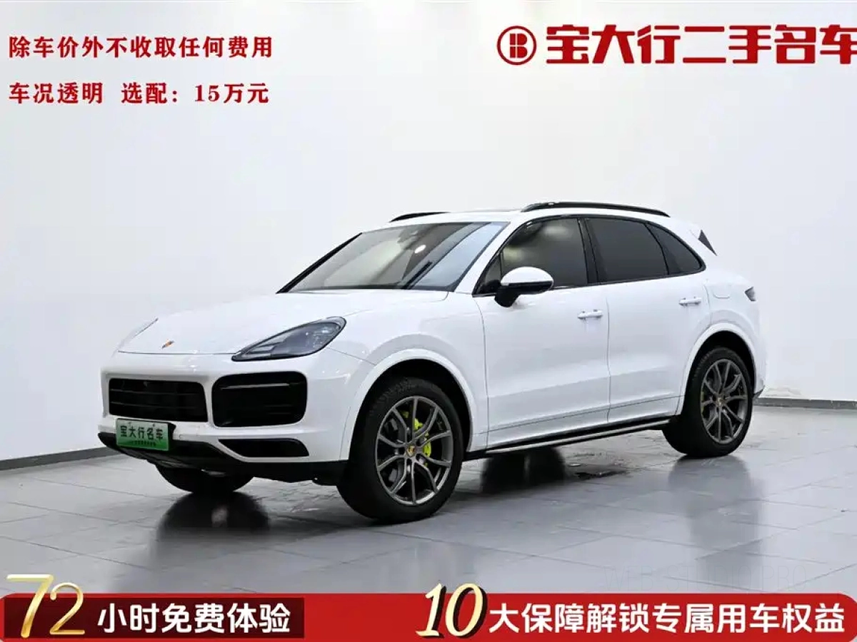 PORSCHE CAYENNE NEW ENERGY