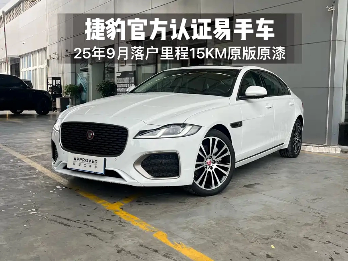 JAGUAR XFL