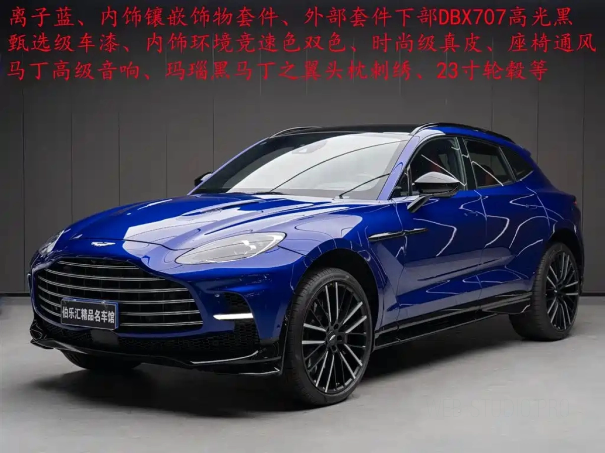 ASTON MARTIN DBX  2024