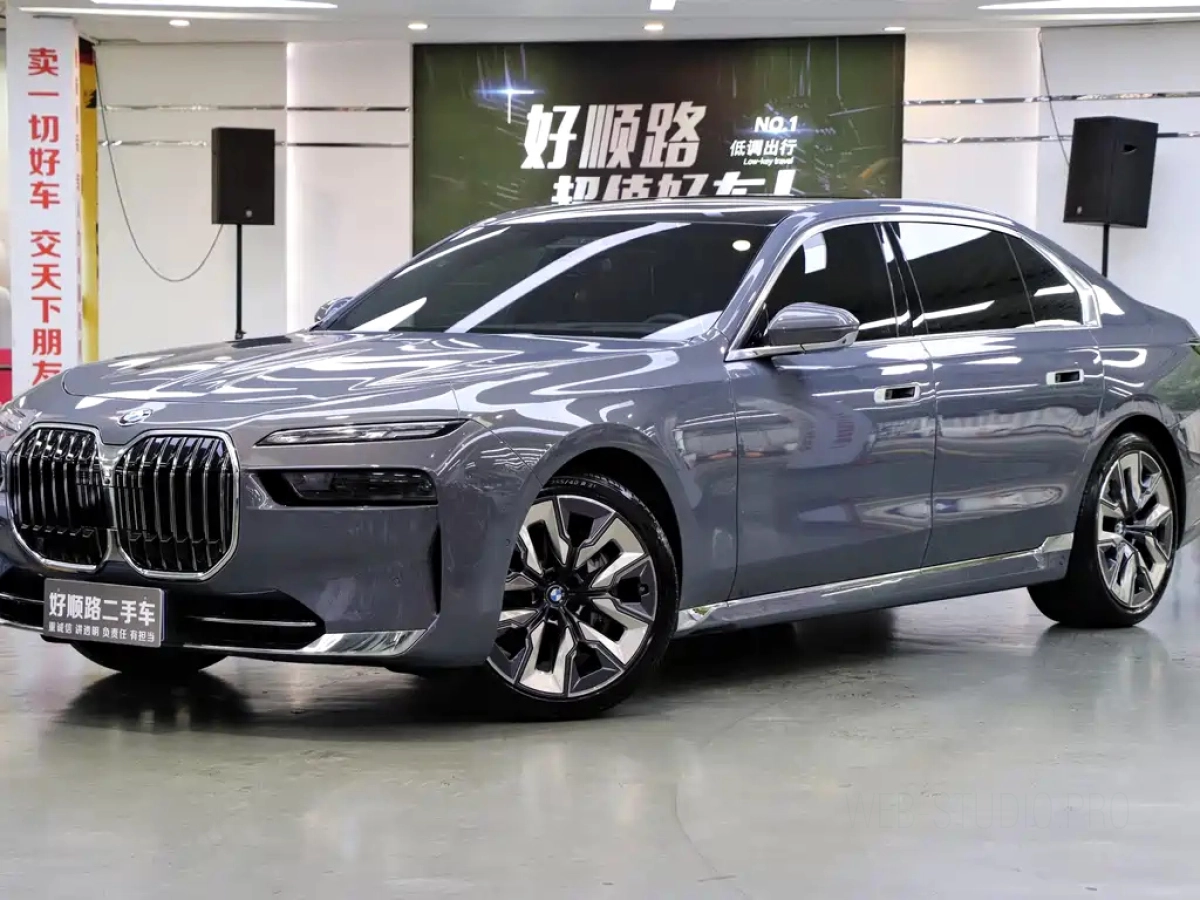 BMW 7-SERIES