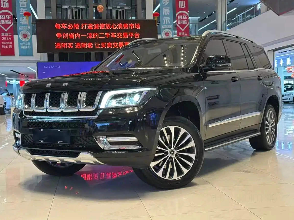 BAIC BEIJING BJ90  2023