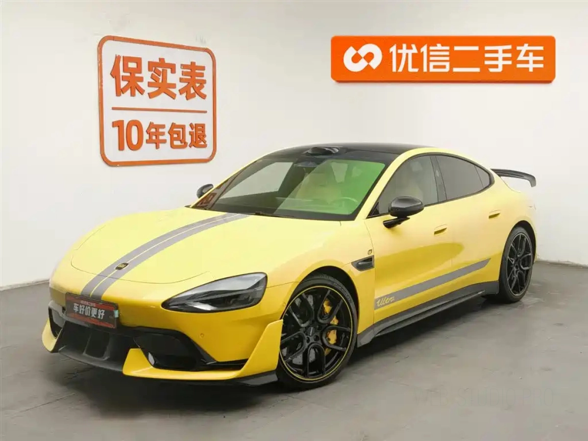 XIAOMI AUTO SU7 ULTRA