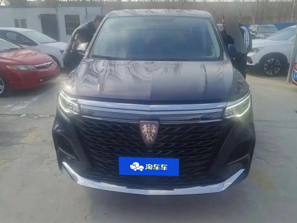 ROEWE IMAX8