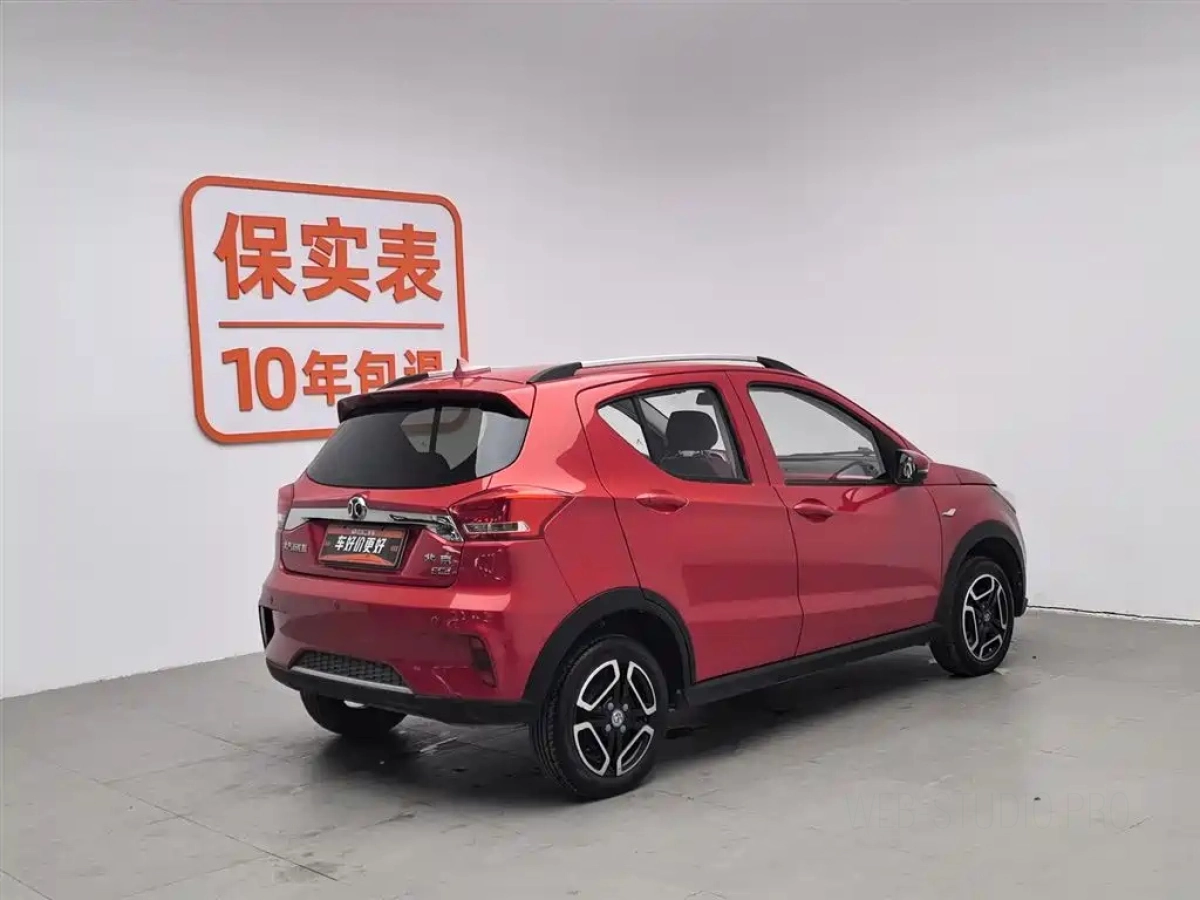BAIC BJEV EC3