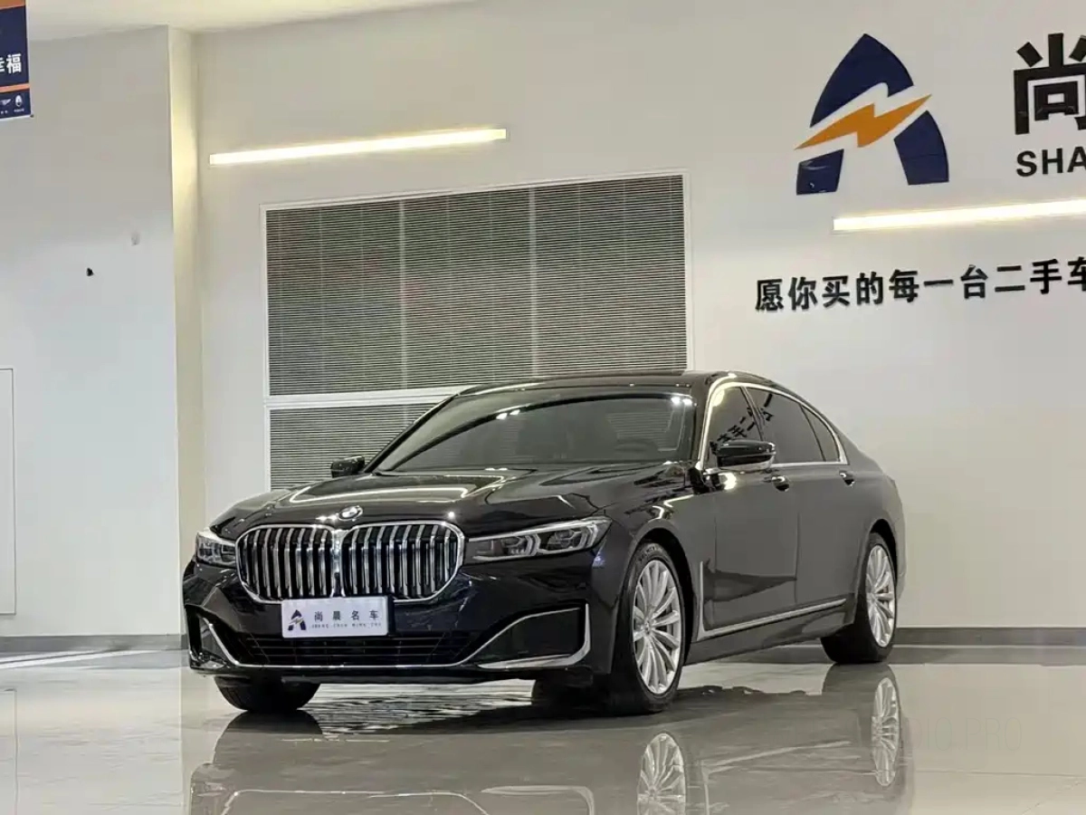 BMW 7-SERIES  2021