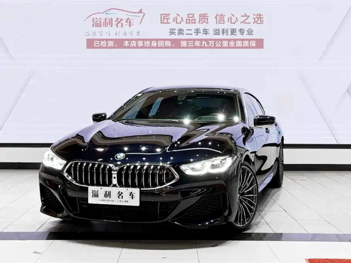 BMW 8-SERIES  2021