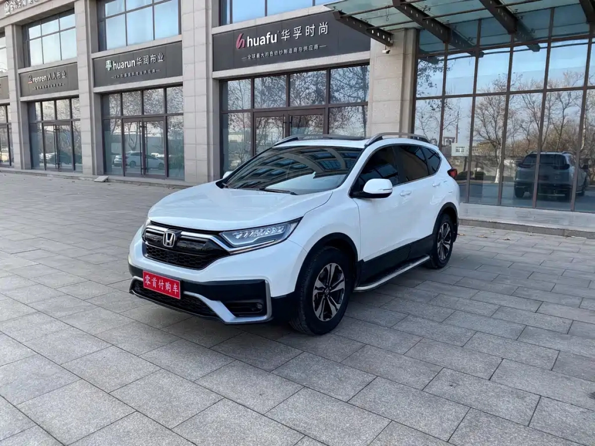 HONDA CR-V