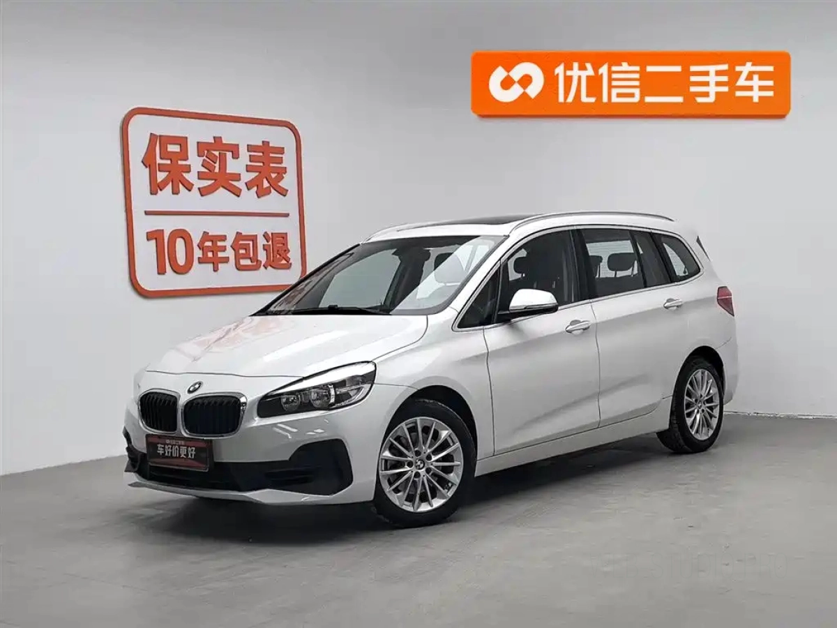 BMW 2 SERIES ACTIVE TOURER  2020