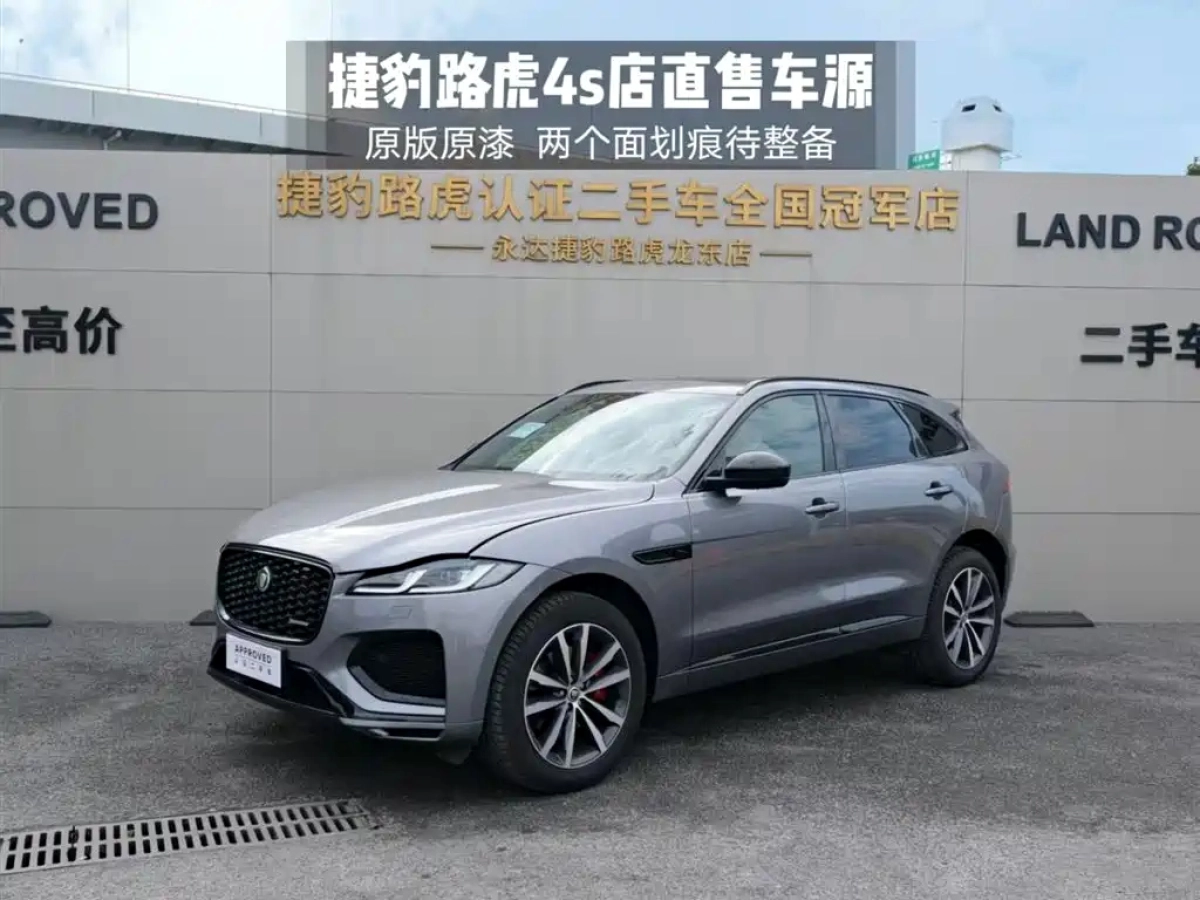 JAGUAR F-PACE