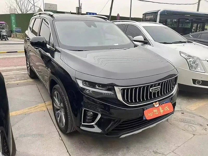 GEELY AUTO HAOYUE