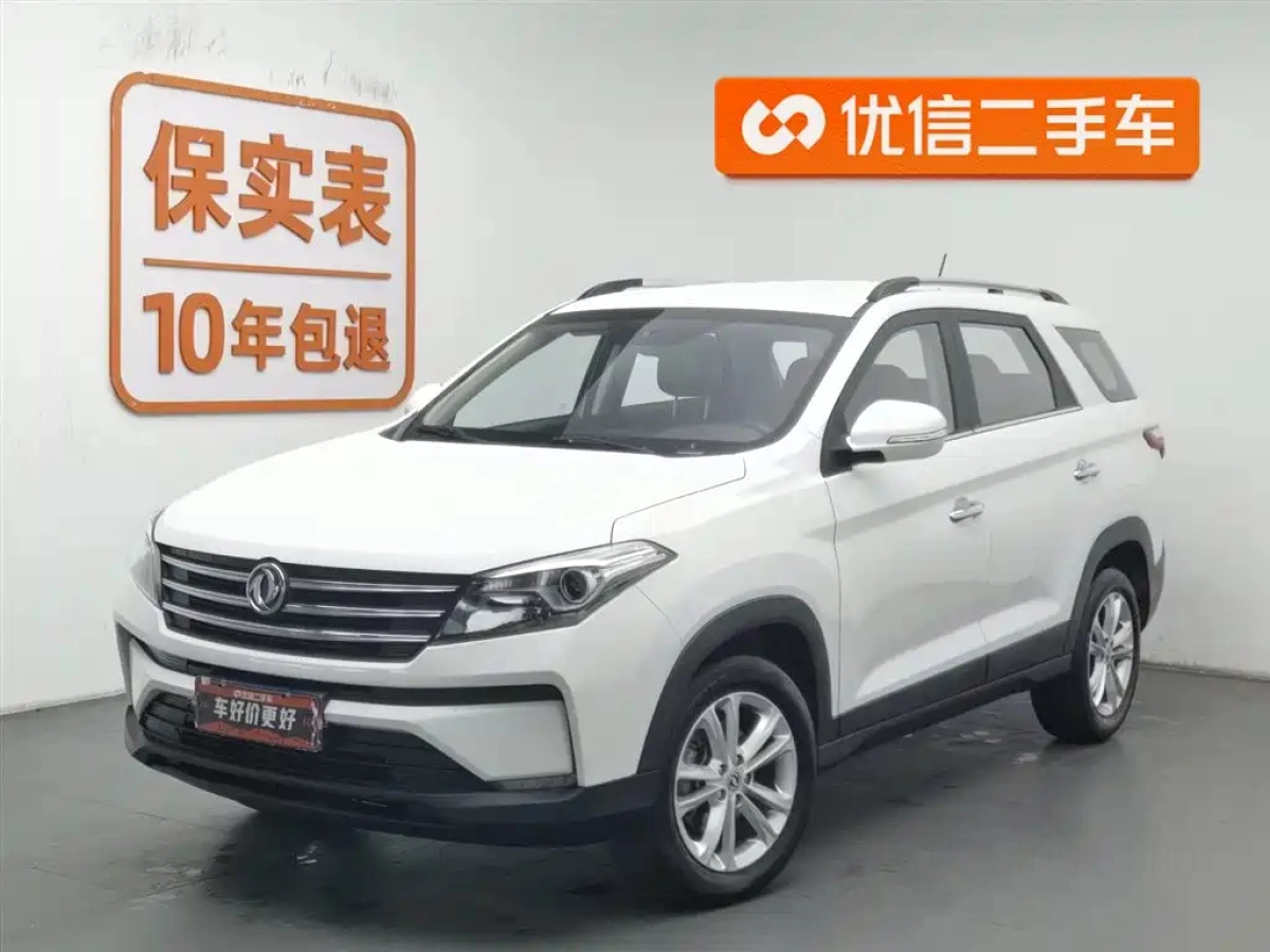 DONGFENG FENGGUANG S560  2022