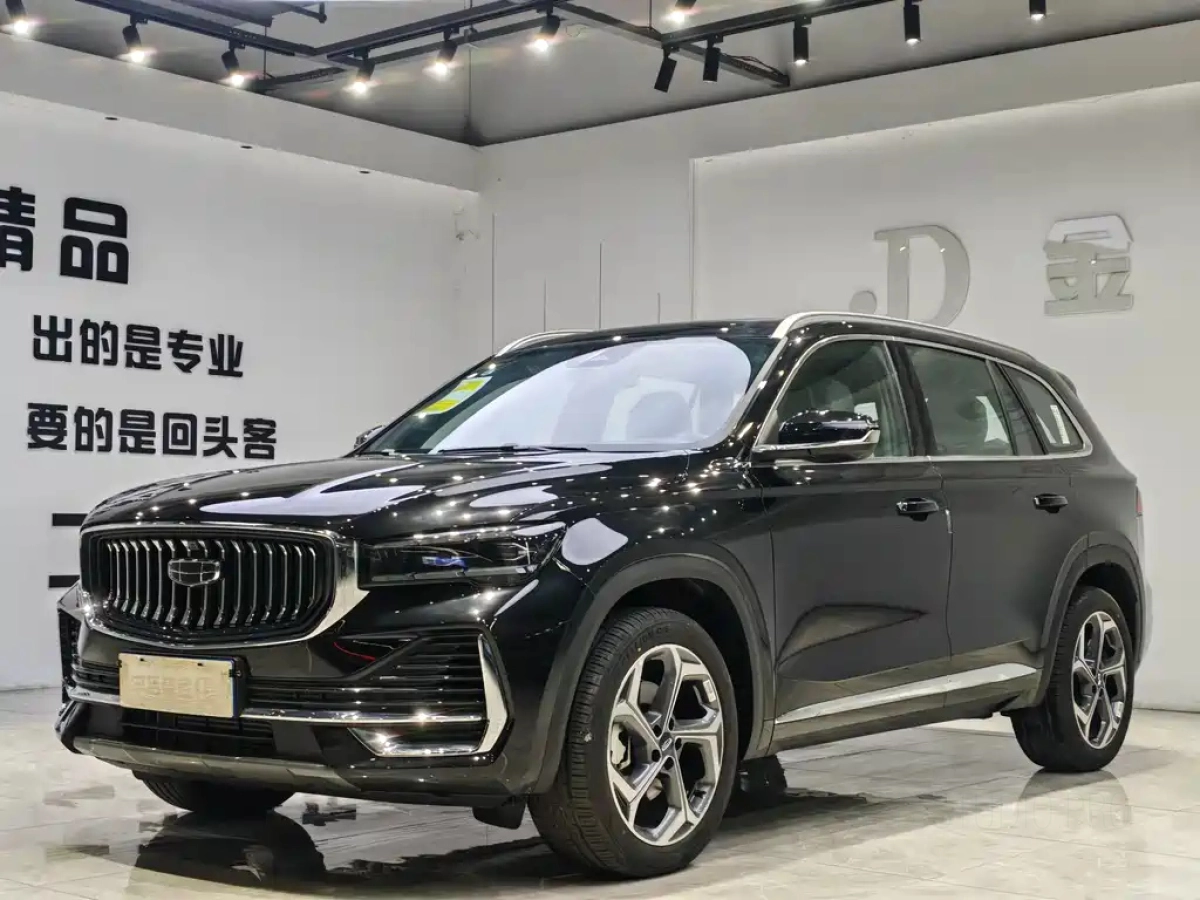 GEELY AUTO MONJARO  2026