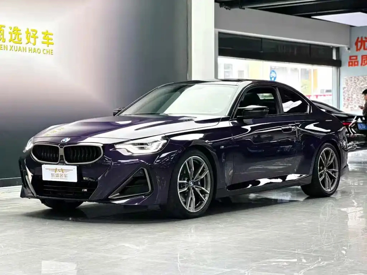 BMW M240I  2023