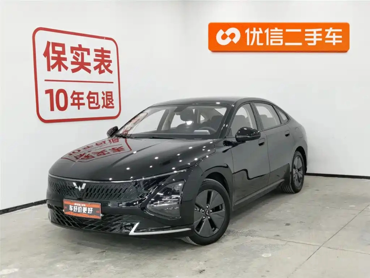 WULING XINGGUANG