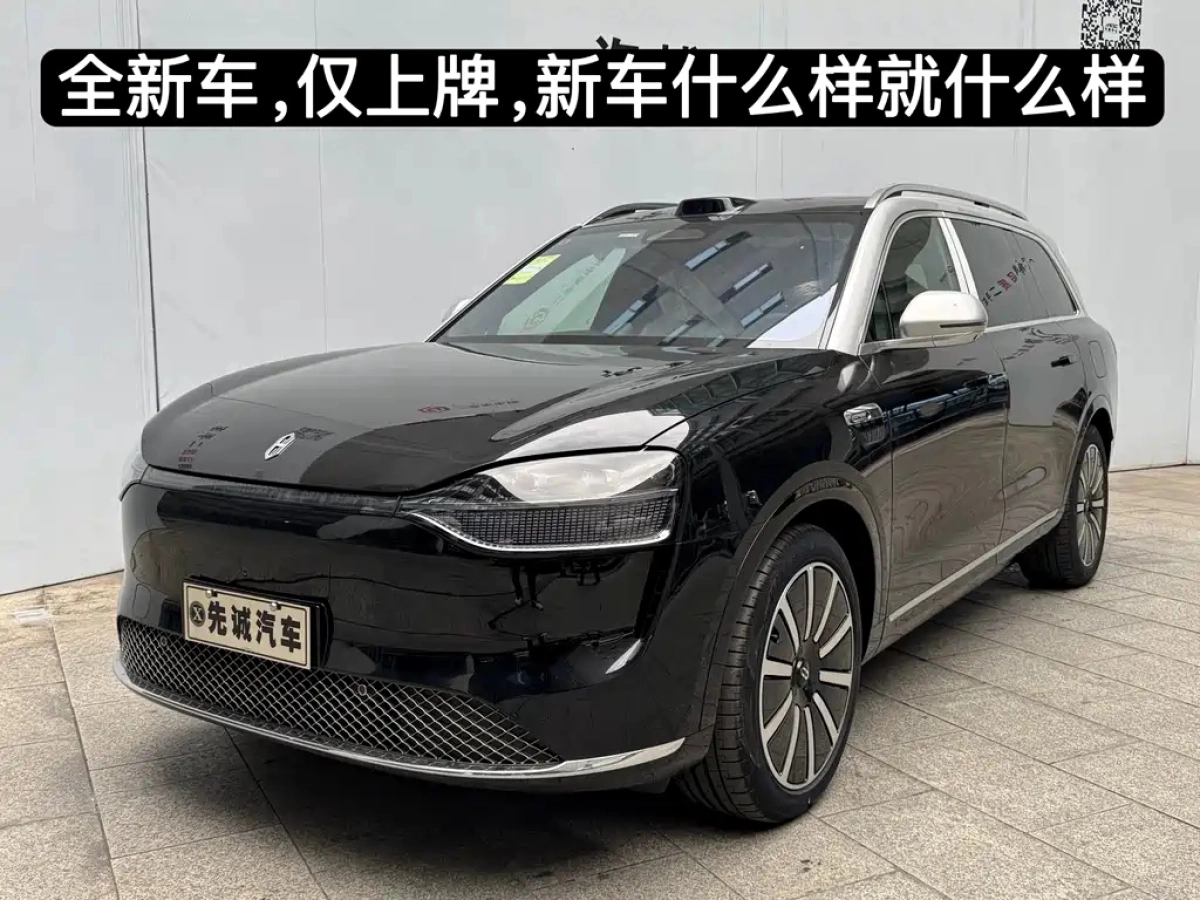 HUAWEI HIMA M9  2025