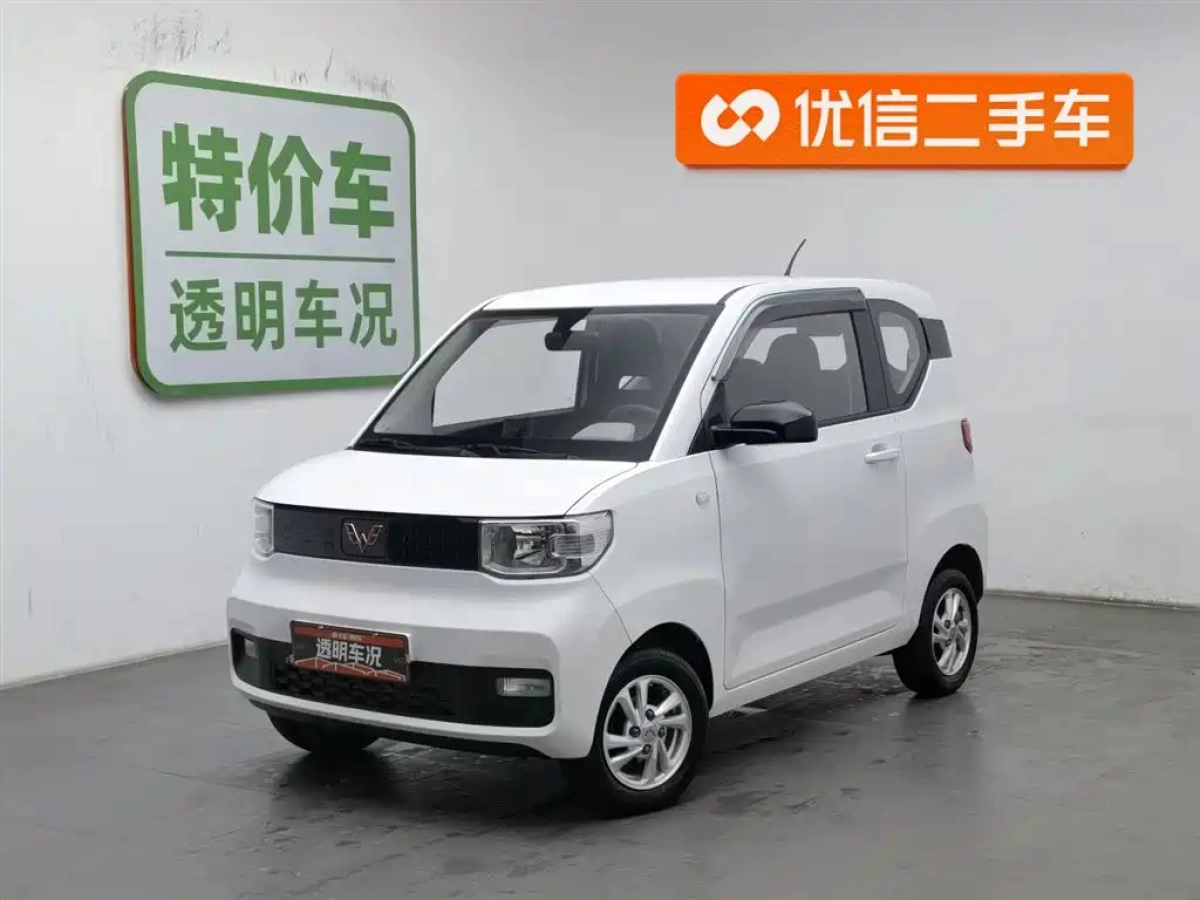 WULING HONGGUANG MINI EV
