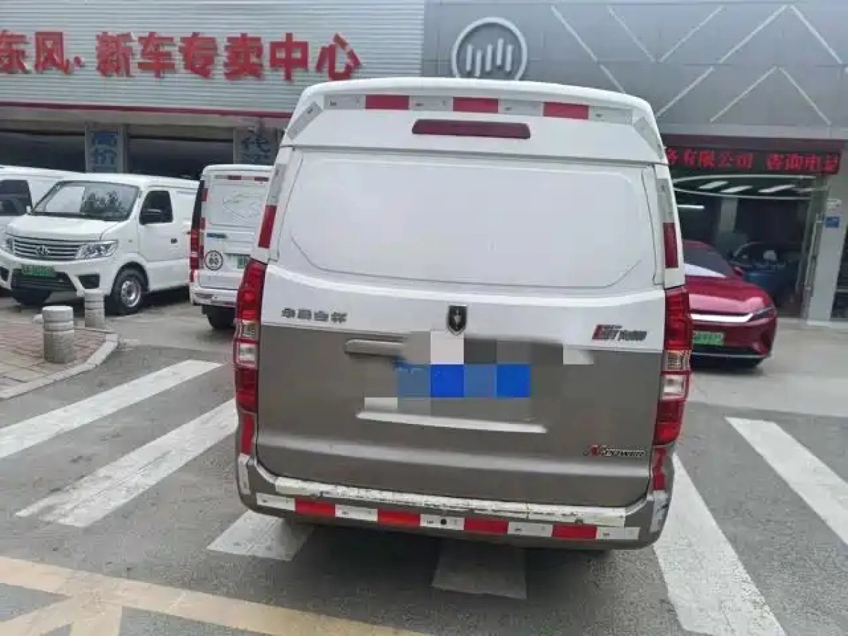 JINBEI SEA LION X30L