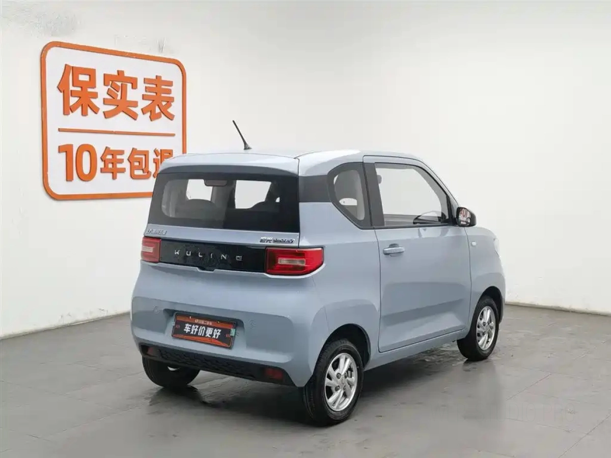 WULING HONGGUANG MINI EV