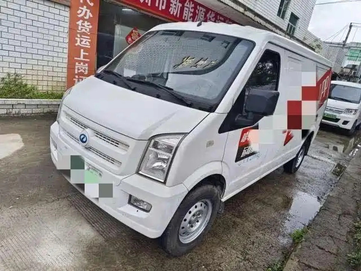 RUICHI AUTO NEW ENERGY EC35  2021