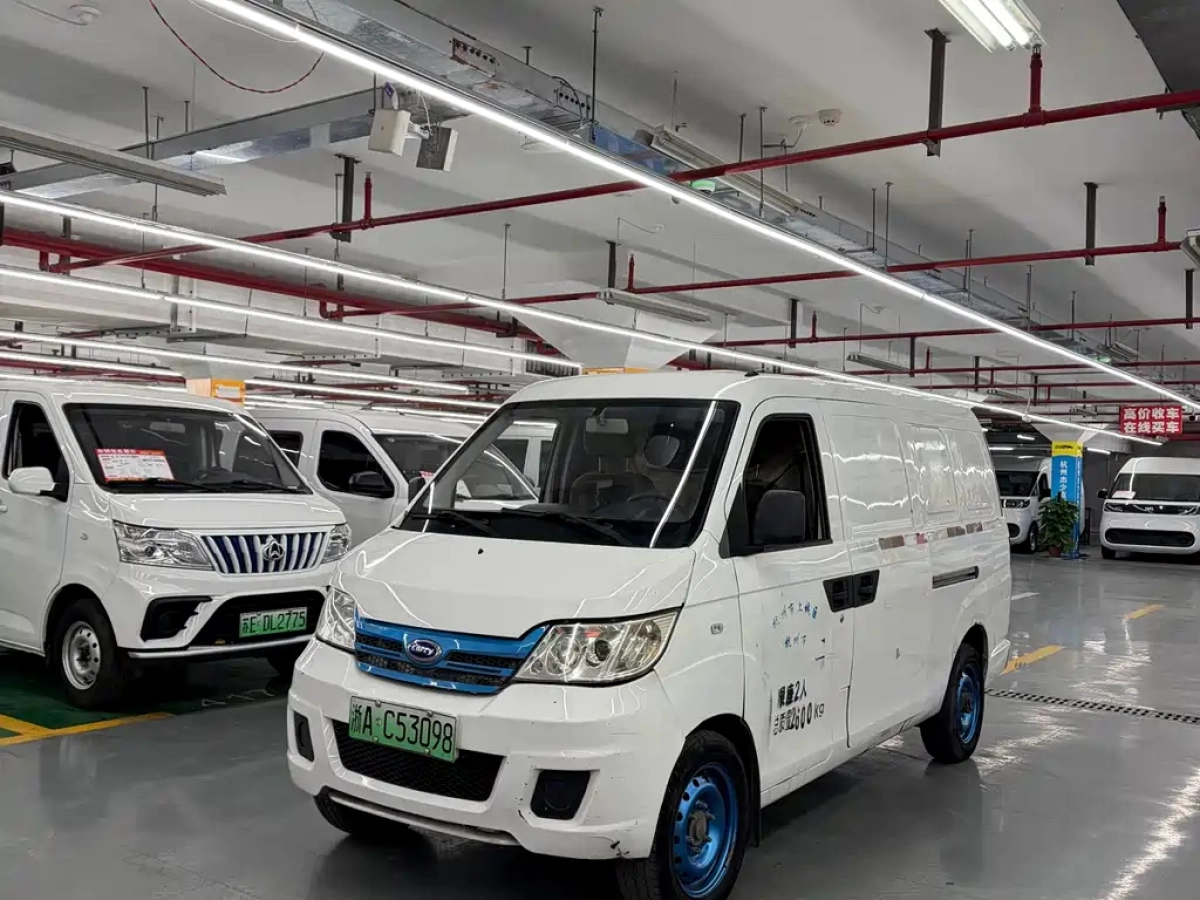 KARRY YOUYOU EV  2020