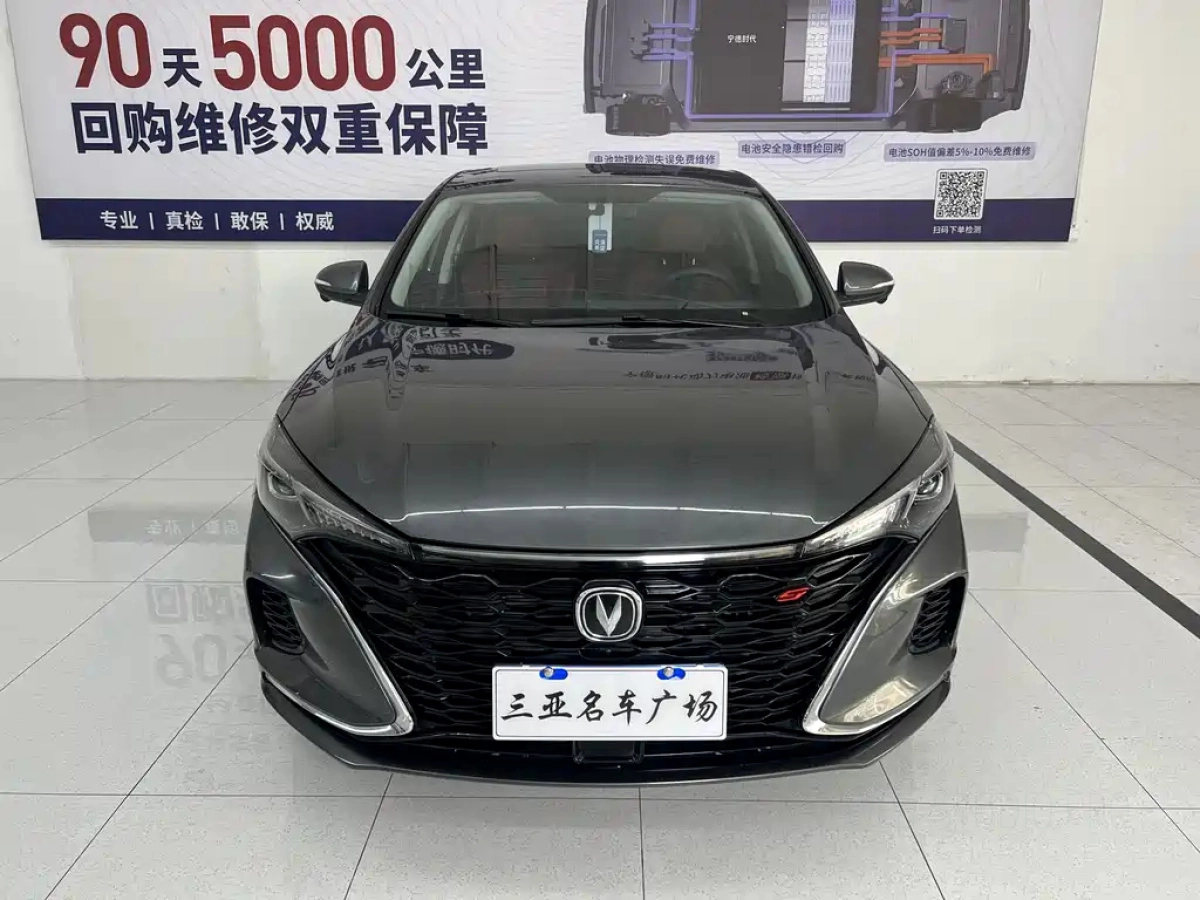 CHANGAN EADO