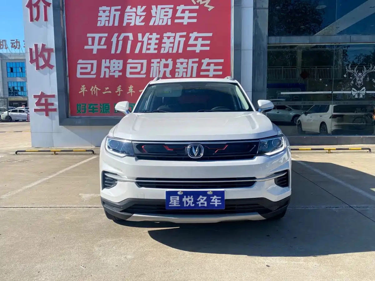 CHANGAN CS35PLUS