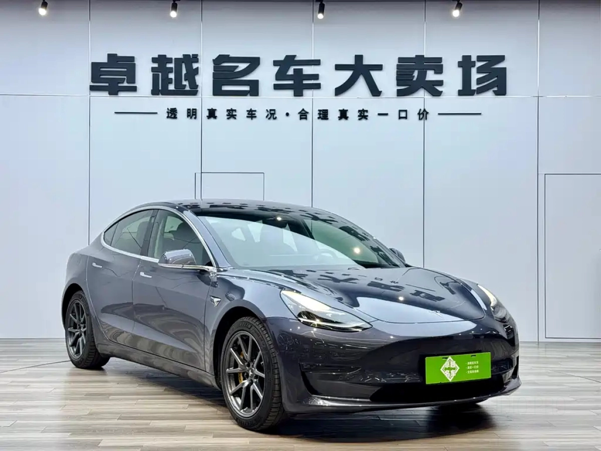 TESLA MODEL 3 IMPORT