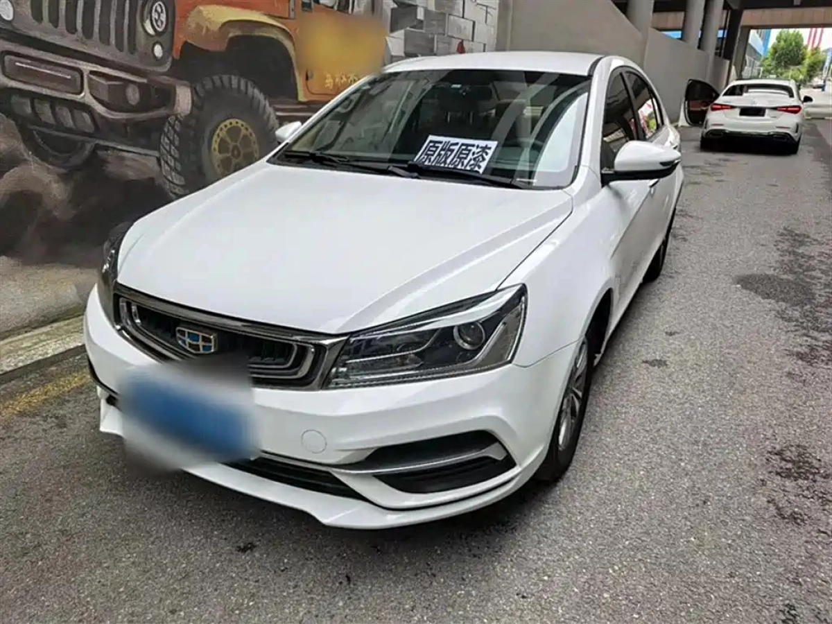 GEELY AUTO EMGRAND