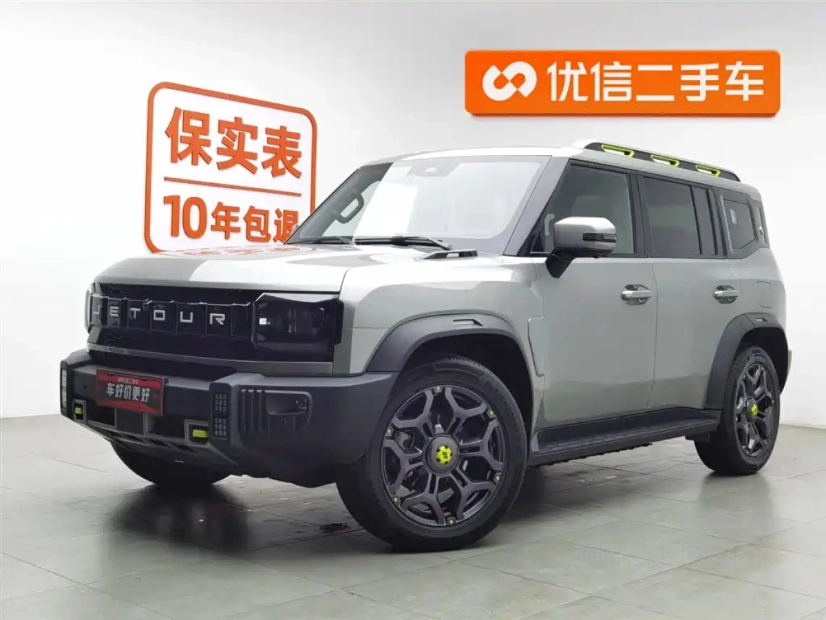 JETOUR SHANHAI T2