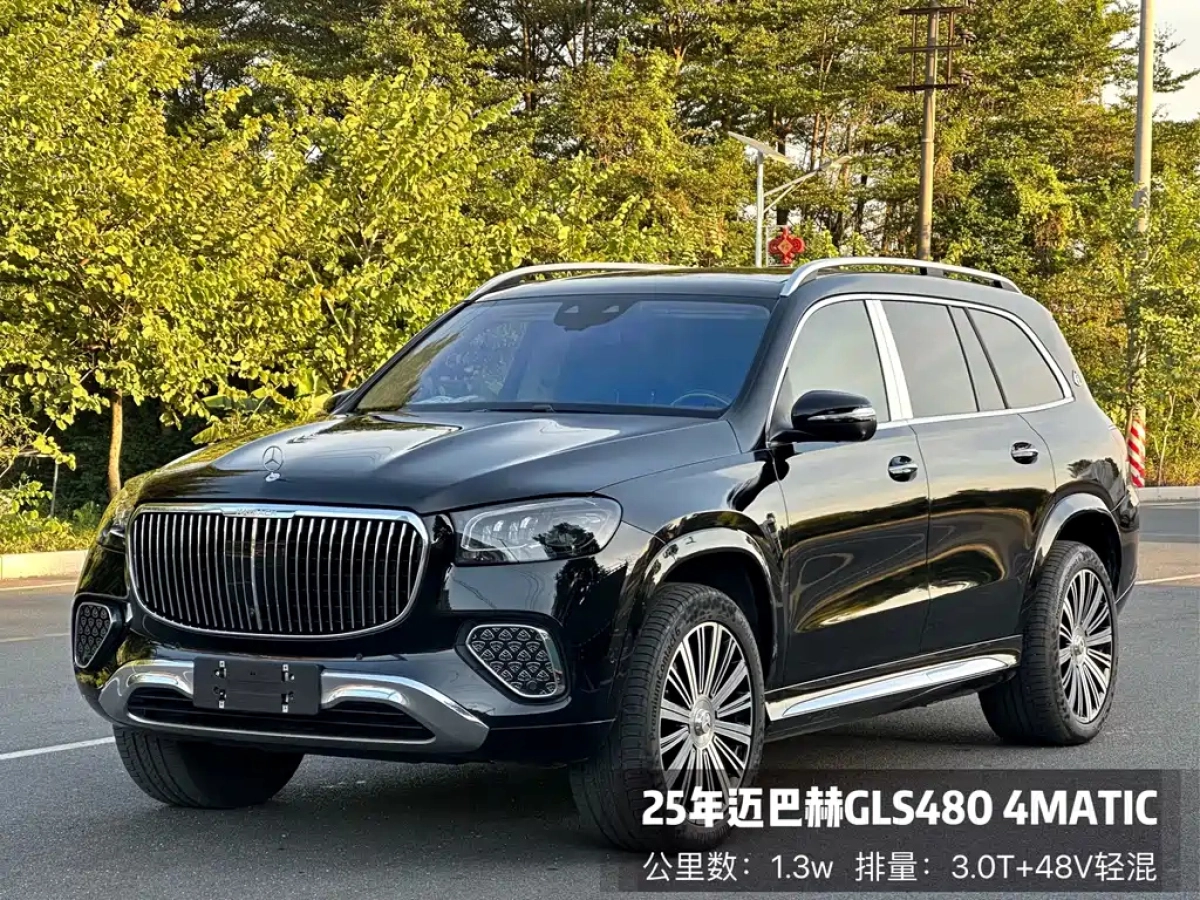 MAYBACH GLS  2025