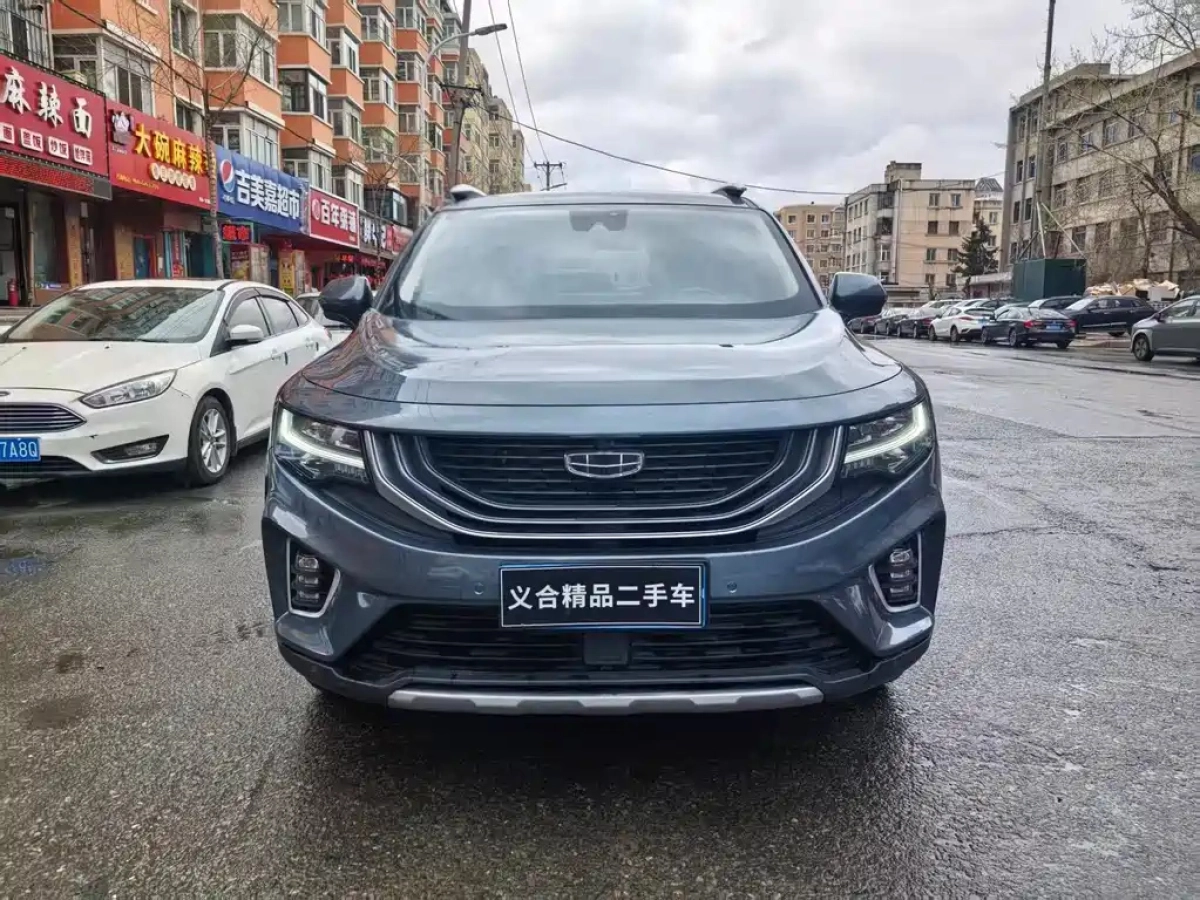 GEELY AUTO HAOYUE