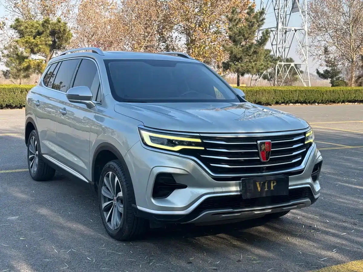 ROEWE RX5 MAX  2020