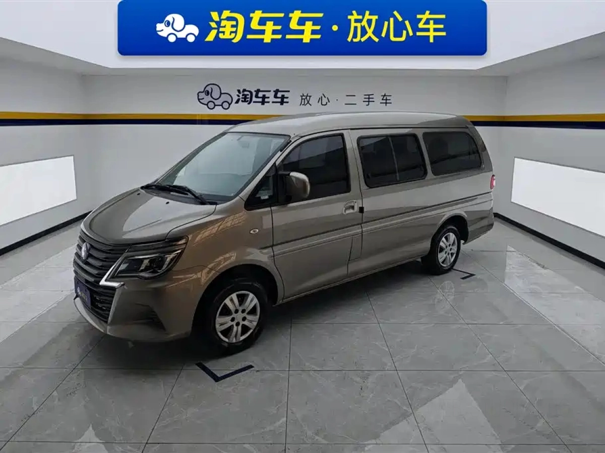 DONGFENG LINGZHI  2023