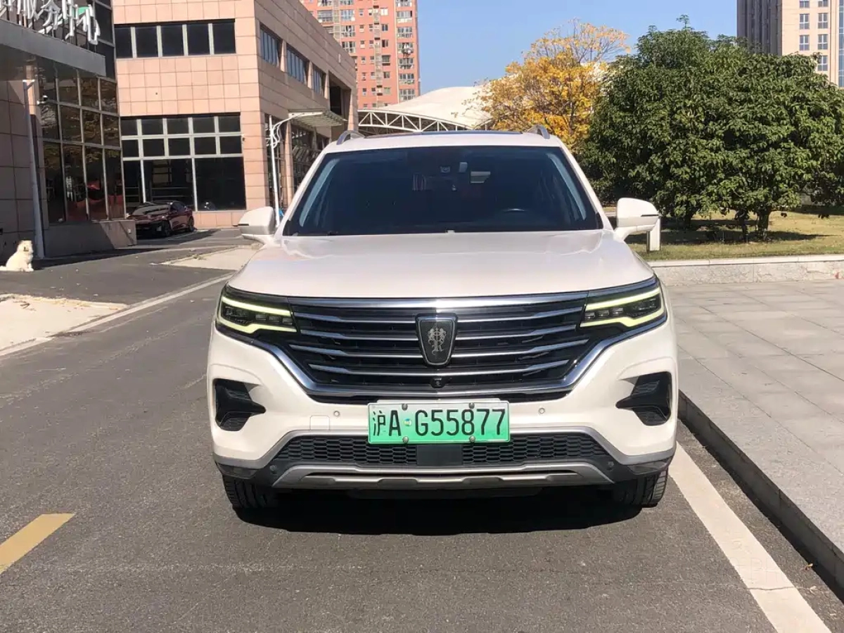ROEWE RX5 EMAX  2020