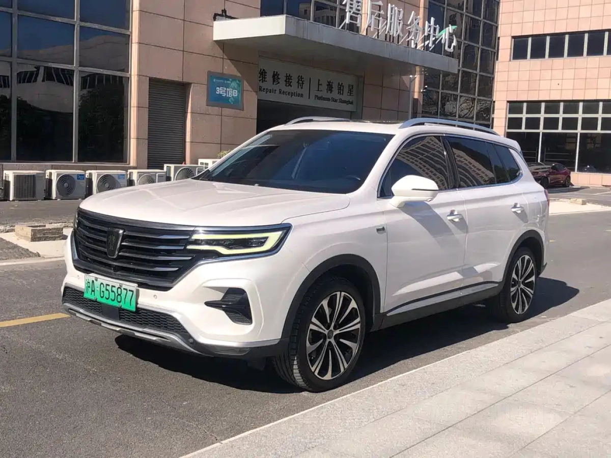 ROEWE RX5 EMAX