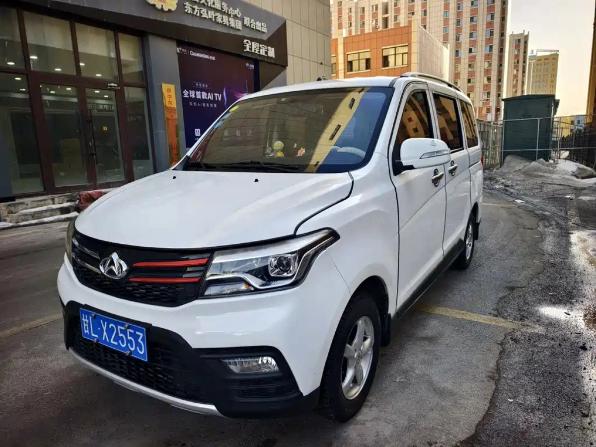 CHANGAN OUNUO S  2019