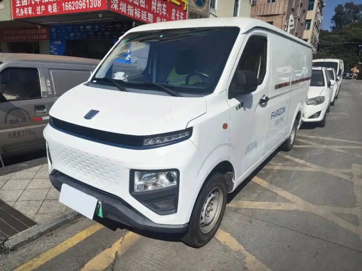 YUAN CHENG AU XINGXIANG V  2023