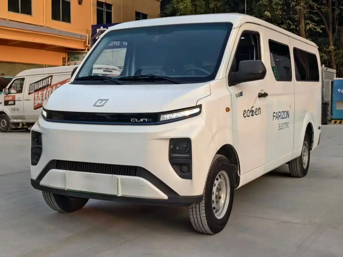 YUAN CHENG AU XINGXIANG V  2025