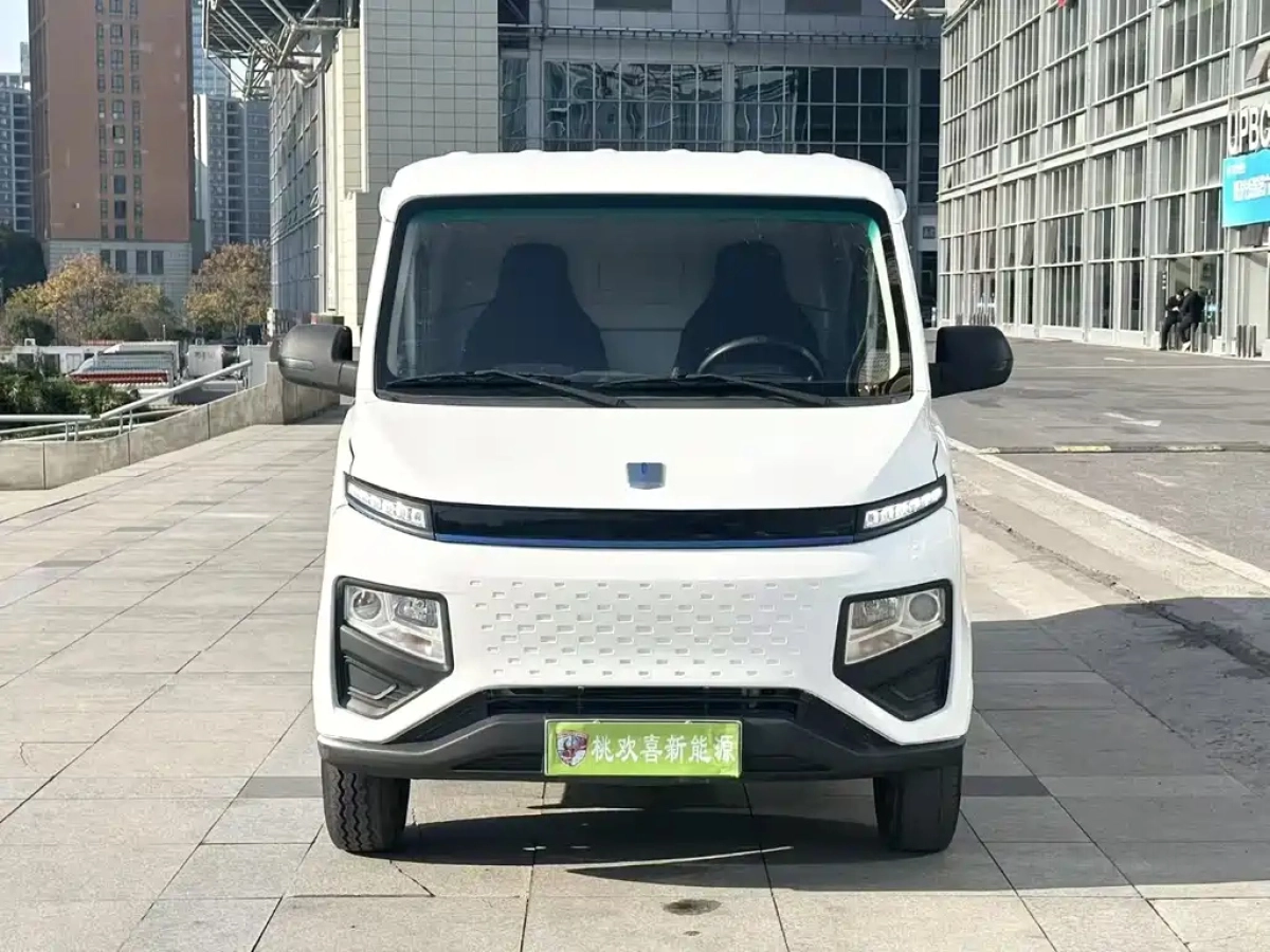 YUAN CHENG AU XINGXIANG V