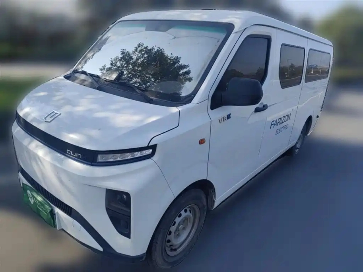 YUAN CHENG AU XINGXIANG V