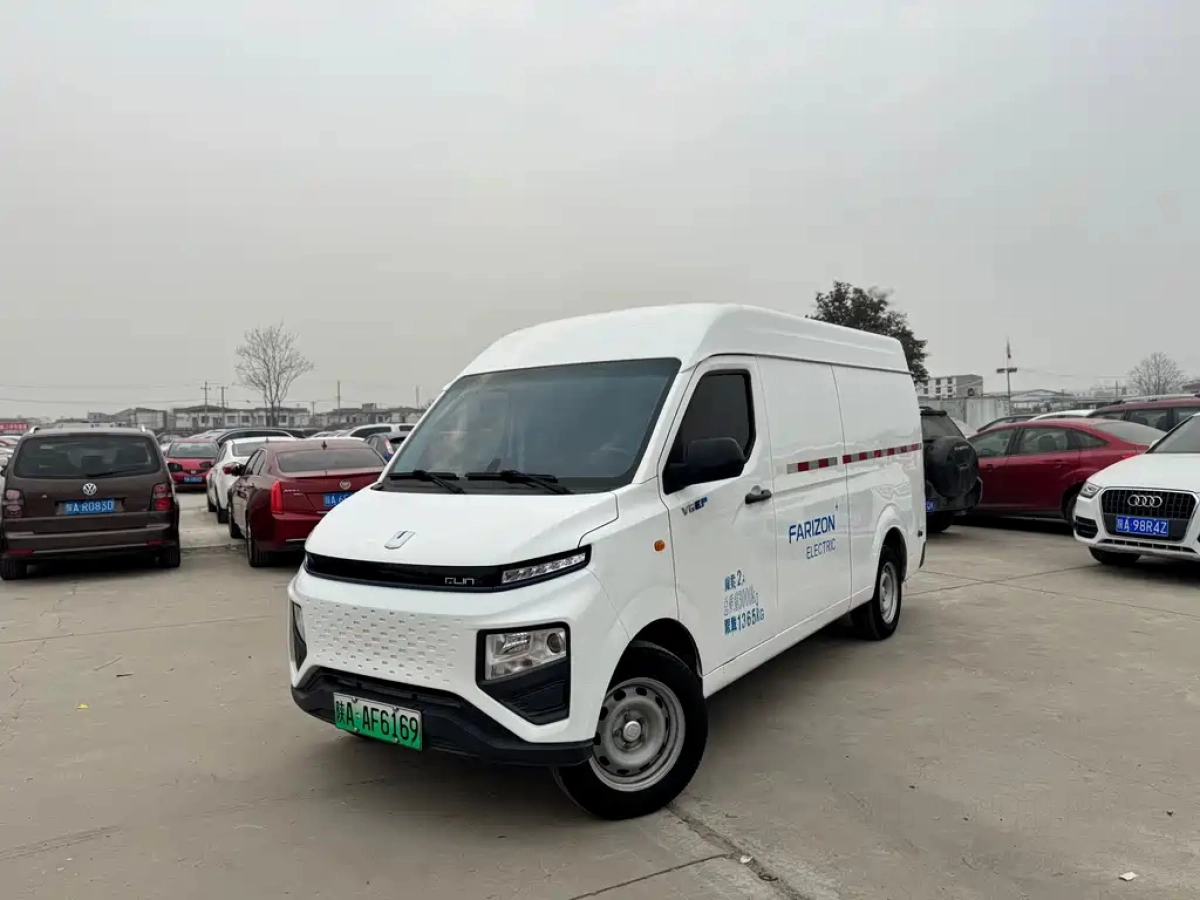 YUAN CHENG AU XINGXIANG V