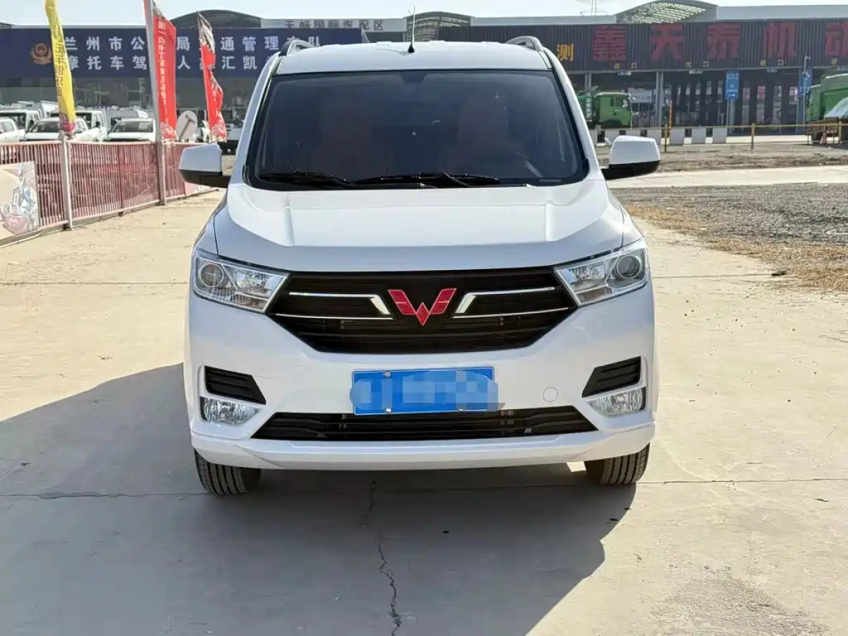 WULING HONGGUANG